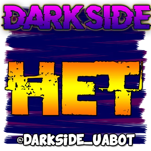 Sticker darkside - 1