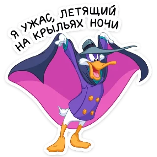 Sticker Чёрный Плащ (@TgSticker) - 8