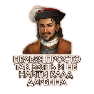 Sticker DARVIN SHOP - 7