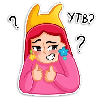 Стикер DaryPNG - 2