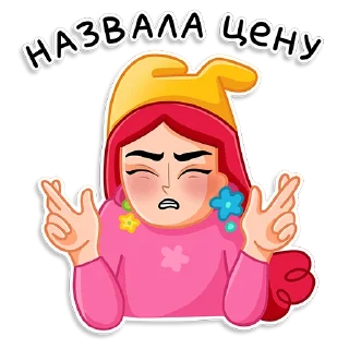 Стикер DaryPNG - 3