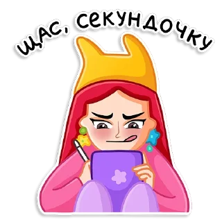 Стикер DaryPNG - 8