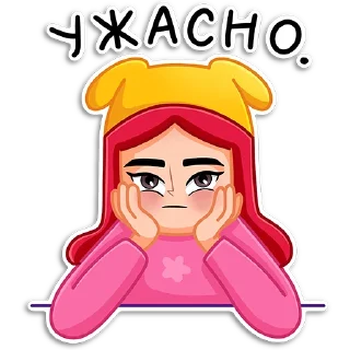 Стикер DaryPNG - 0