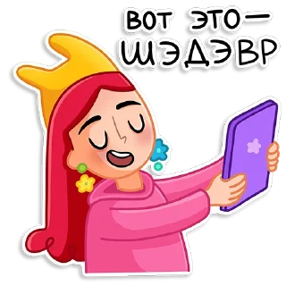 Стикер DaryPNG - 9