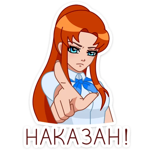 Стикер Дарья :: @stickroom - 6