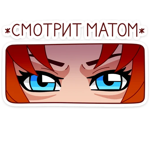 Стикер Дарья :: @stickroom - 2