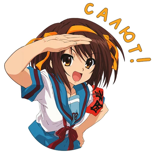 Sticker das_Haruhi - 1