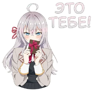 Стикер Аlisa Mikhailovna (@dasein0) - 3