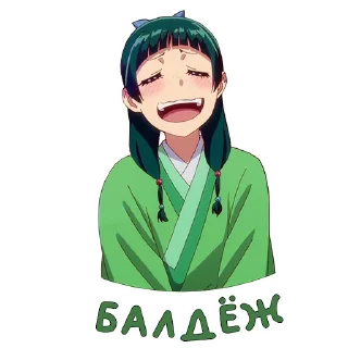 Стикер Maomao (@dasein0) - 5