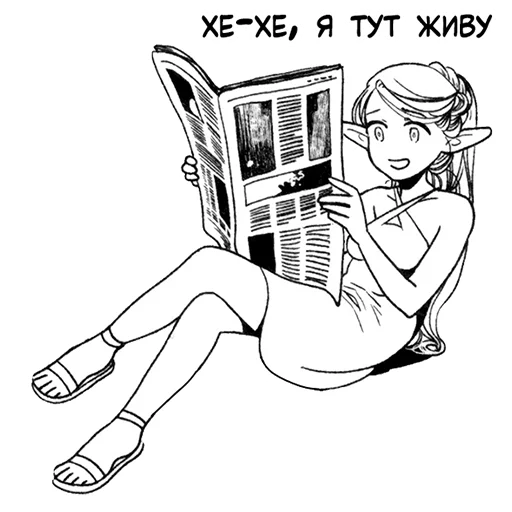 Стикер das_marcille - 1