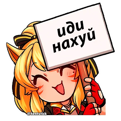 Kai Dasein @hentstick - 