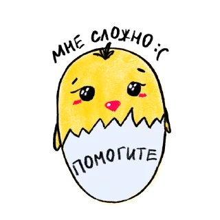 Sticker упаси боже - 6