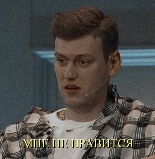 Стикер тоха/дошик - 6