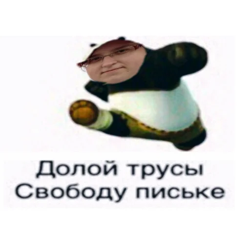 Стикер Дашка - 1