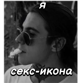 Sticker Дасквуд - 11