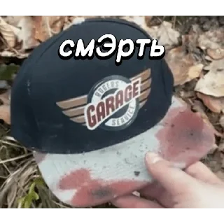 Sticker Дасквуд - 1