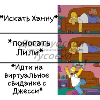 Sticker Дасквуд - 9