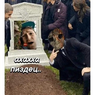 Sticker Дасквуд - 10