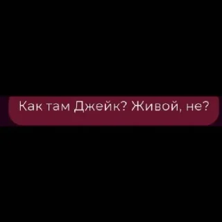 Sticker Дасквуд - 6