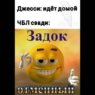 Sticker Дасквуд - 8