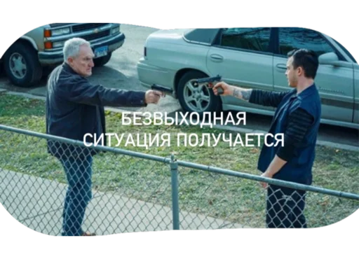 vehicle outdoor land vehicle