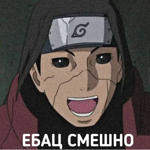 мультфильм иллюстрация улыбаться