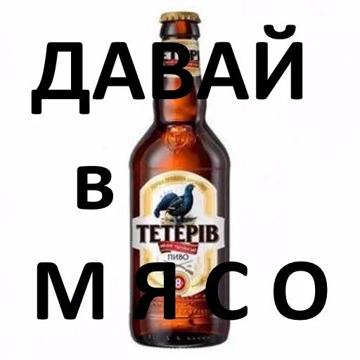 Sticker davayvmyasopack - 1