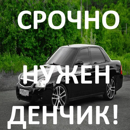 Sticker davayvmyasopack - 1