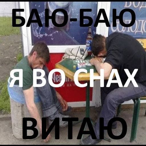 Sticker davayvmyasopack - 1