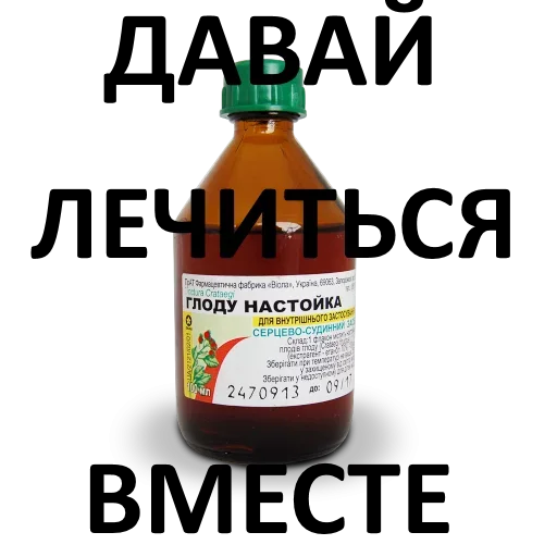 Sticker davayvmyasopack - 1