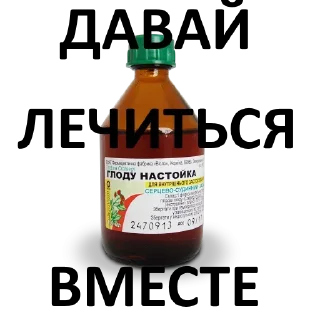 Sticker Meat @stickersb2b - 2