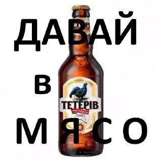 Sticker Meat @stickersb2b - 9