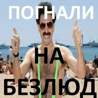 Sticker Meat @stickersb2b - 1