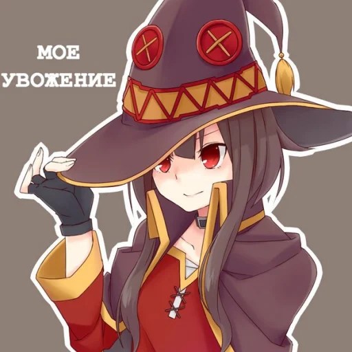 Стикер Для давки кала - 10