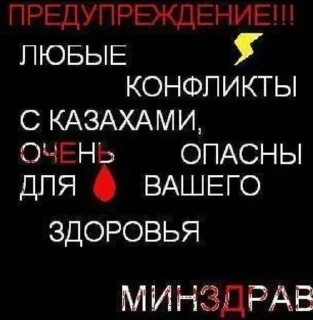 Sticker и мы поехали ко мне - 11