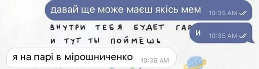 text screenshot font