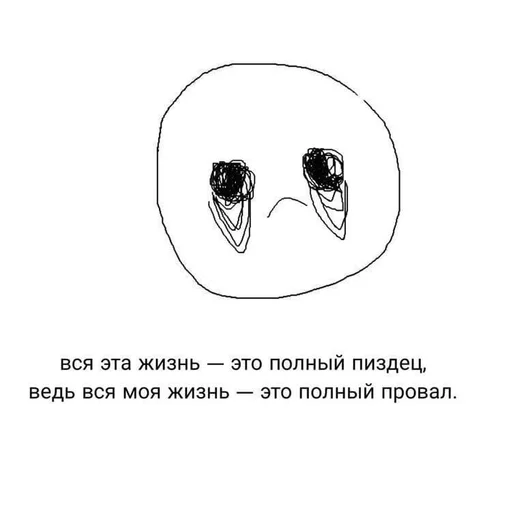 Стикер пикчи с китти 😎🤙🏻 :: @fStikBot - 11