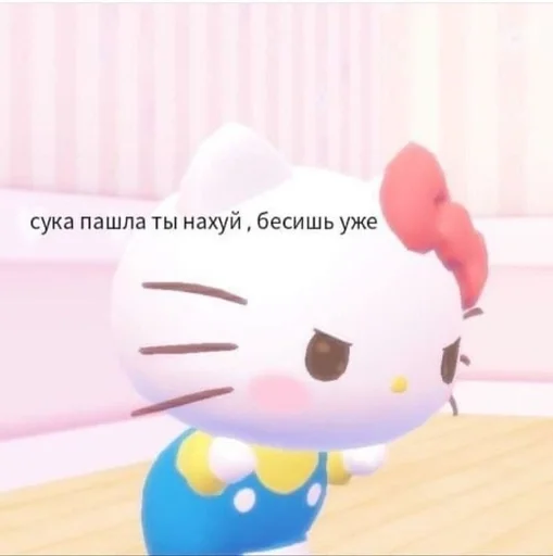 Стикер пикчи с китти 😎🤙🏻 :: @fStikBot - 7