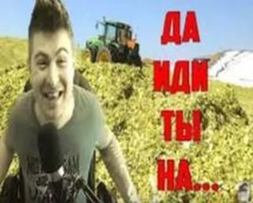 Sticker Хуита тупая by @fStikBot - 0