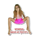 Sticker Хочу рыбы → @stickerfactory - 9