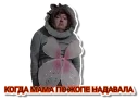 Sticker Хочу рыбы → @stickerfactory - 5