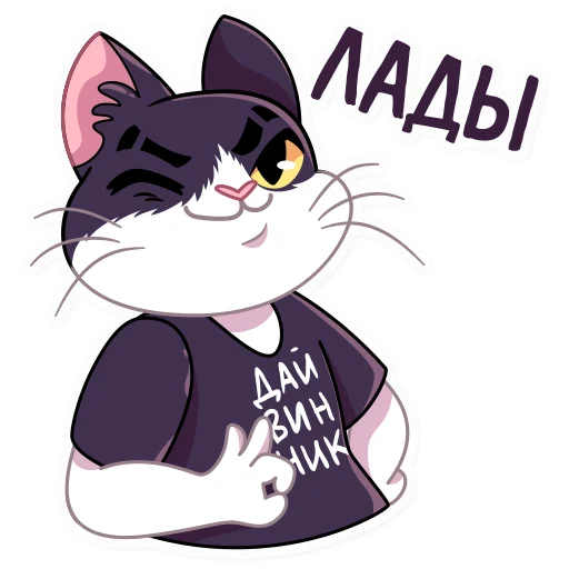 кошка клипарт иллюстрация