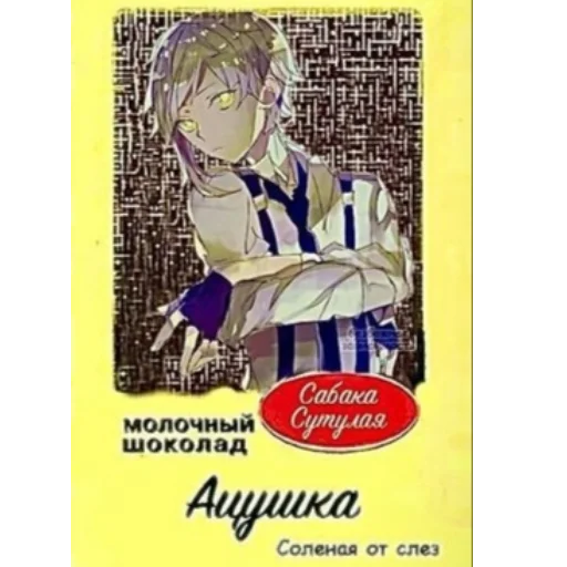 text poster graphic design