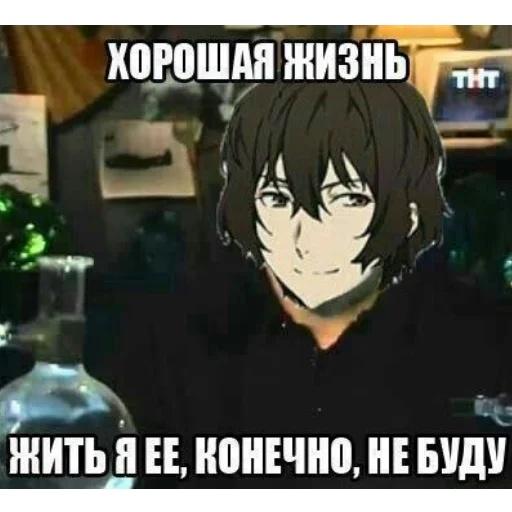 text animation fiction