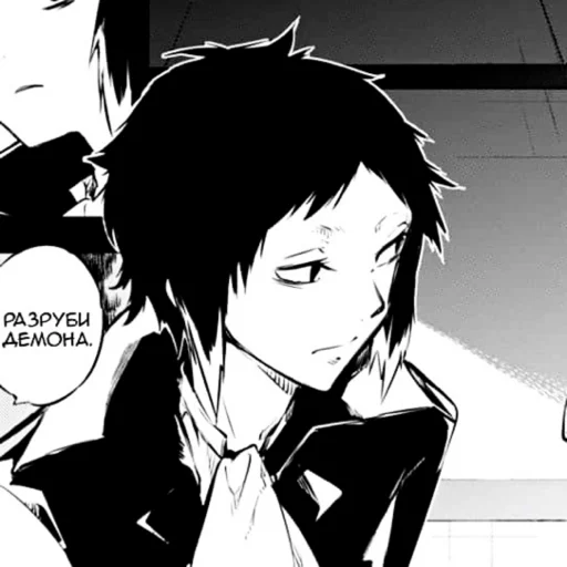 Стикер дазай и аку. ♡ by @fyodorluvin - 9