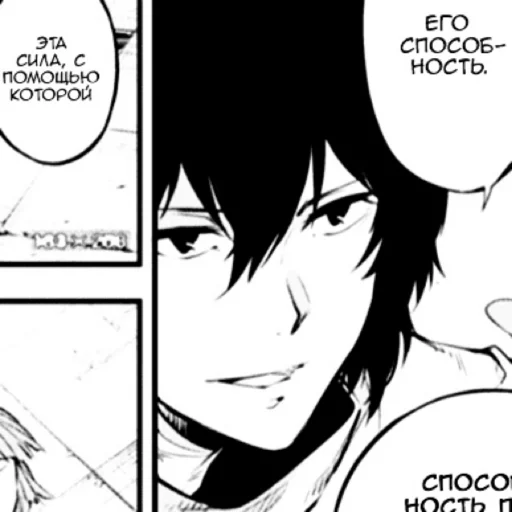 Стикер дазай и аку. ♡ by @fyodorluvin - 8