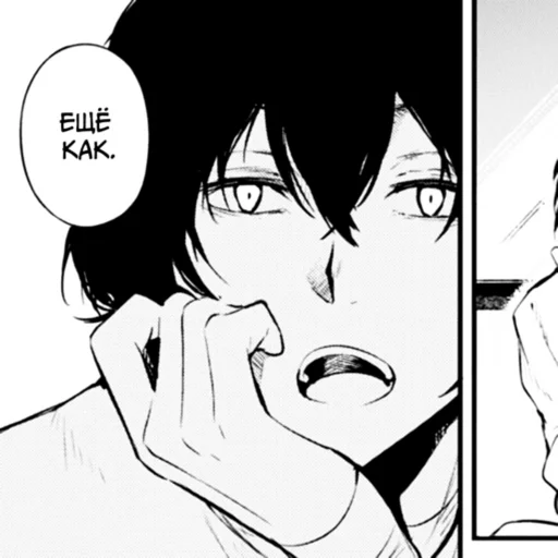 Стикер дазай и аку. ♡ by @fyodorluvin - 3