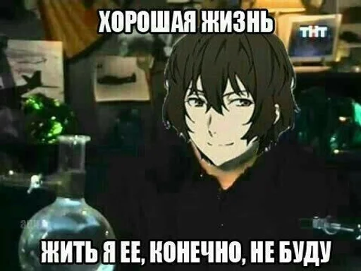 Стикер го парный суицид? :: @fStikBot - 7