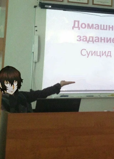 Стикер го парный суицид? :: @fStikBot - 5