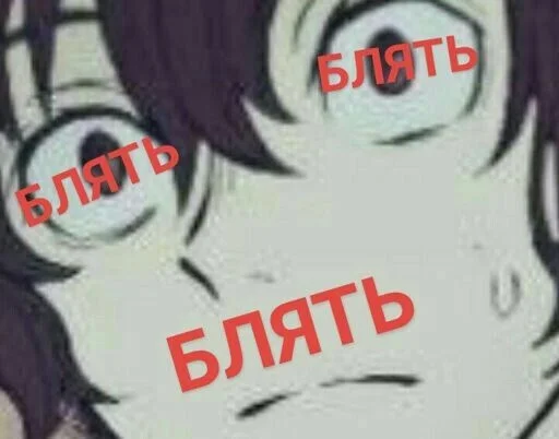 Стикер го парный суицид? :: @fStikBot - 3